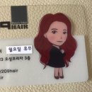 오성hair(헤어)