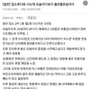 연애 포기하고 업소 다니는 남자 이미지