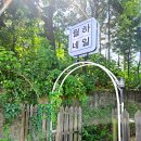 비전1로57번길 | [ 비전동 상가계약 ] 📍 비전동 월하네일 : 네일샵