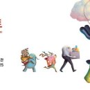 주식회사 한가람 이미지