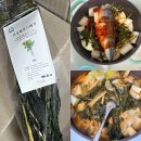 의성 | 시래기 고등어조림 래시피 지당들 의성 배추 시래기 후기