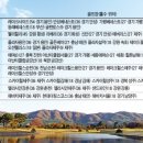 삼성골프장 이미지