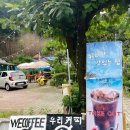 쌍계보건진료소 이미지