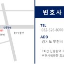 변호사조승우법률사무소