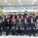 구미새마을회관 이미지