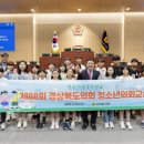 영주가흥초등학교 이미지