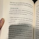 부자전자 | [책 후기] 부자아빠의 세컨드 찬스- 위기야말로 두 번째 기회다