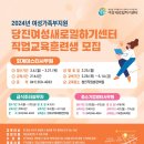 당진인력센터 이미지