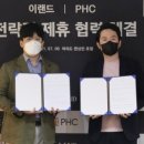 킴스헬스케어 이미지