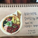 야마벤또 이미지