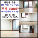 LH할인마트 이미지