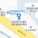 대왕판교로712번길 이미지