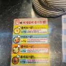금양프라자 | * 부산 정관 도도막창