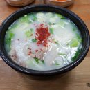 이문 설농탕 이미지