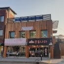 동부재가요양센터 이미지