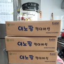 영광군푸드뱅크 이미지