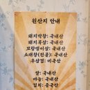 태영카센타 | 풍미랑 :: 온천천 카페거리 막창 맛집 애견동반가능한 레트로 분위기! 재방문 후기
