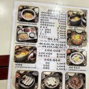 [분당/밥집] 미금역 라면집 황토군토담면오다리, 혼밥하기 좋은곳