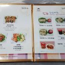 칠산꽃게장전문점 이미지