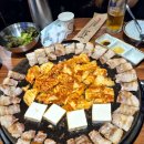삼겹 - 사상구 대동로 104-8 | 삼겹