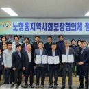 노형동주민센터 이미지