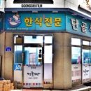 이디야커피강원둔내점 이미지