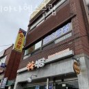 코리아나헬스클럽 이미지