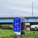 산동교 친수공원 축구장 이미지