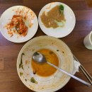 엄딸어탕칼국수직영점