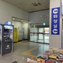 시외버스정류장_호계하행 이미지