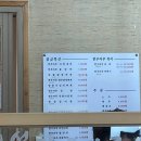 성안식육식당 이미지