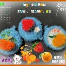 귤팡 이미지