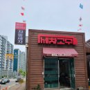 광양셀프세차타운 이미지