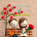 날마다좋은날 이미지