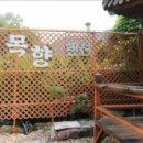 목향펜션 이미지