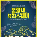 봉황대고분 이미지