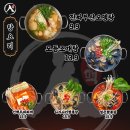 구미건어물 이미지
