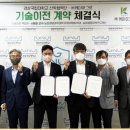 한국아그로 이미지