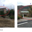 태봉공인중개사사무소 이미지