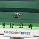 경남뉴부산관광(주)