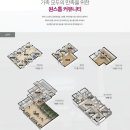 S&D하우스 티스토리