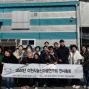 이천농산 - 동대문구 경동시장로 20 | 이천농산