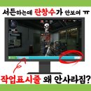 라이킷PC 이미지
