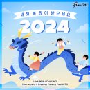 뮤엠영어팩토수학학원