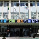 강진-36 이미지