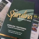 진정 | 메디픽미 모공팩 피부디톡스 진정팩 후기