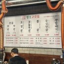 명성고깃집대방점