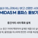 다비치안경 영주홈플러스앞점 이미지