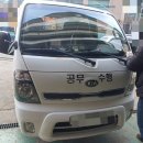 바른카센타 | 기아 봉고3 더블캡 전면 유리 교환 현장 서비스 - 강서구 방화동 출장 작업 후기