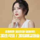 다산연세피부과의원 이미지